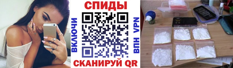 АМФЕТАМИН Розовый  Кувандык 