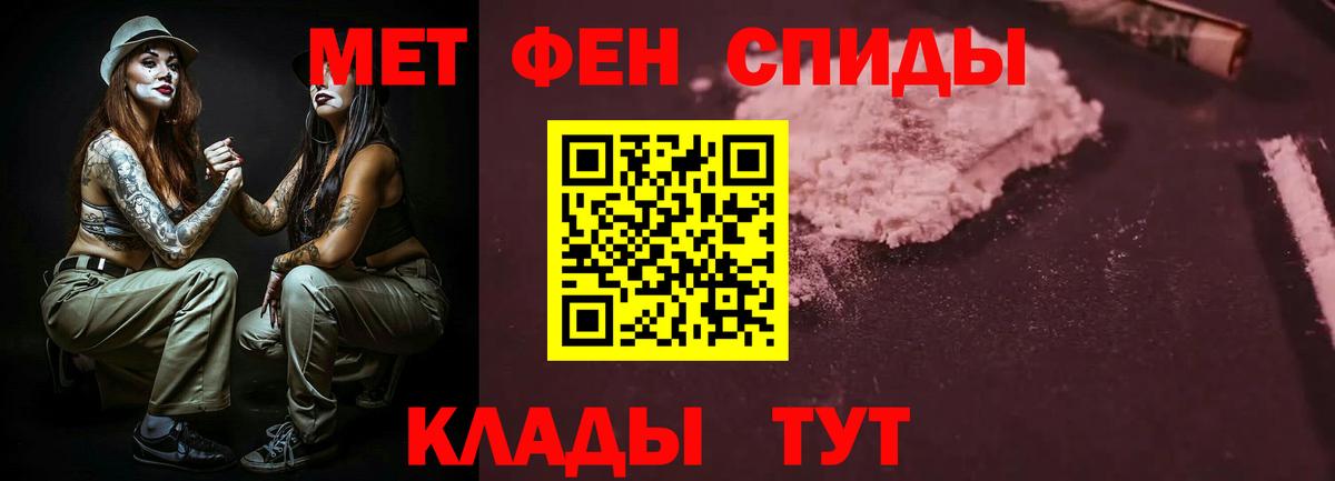 АМФ  АМФЕТАМИН  Вход с VPN  Кувандык  АМФЕТАМИН Розовый 