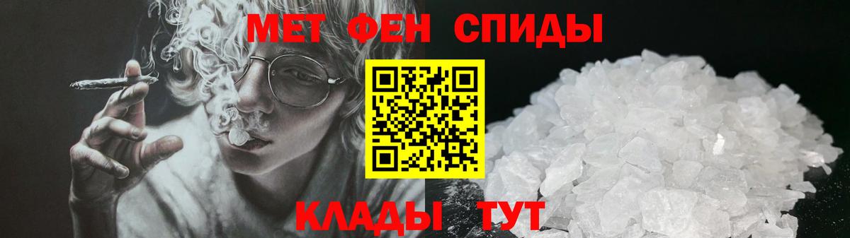 Амфетамин 98% Кувандык