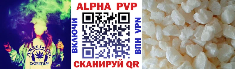 hydra зеркало  Кувандык  Alfa_PVP мука 