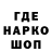 Codein напиток Lean (лин) Rusted Iron