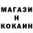 ТГК гашишное масло Danny Kohl
