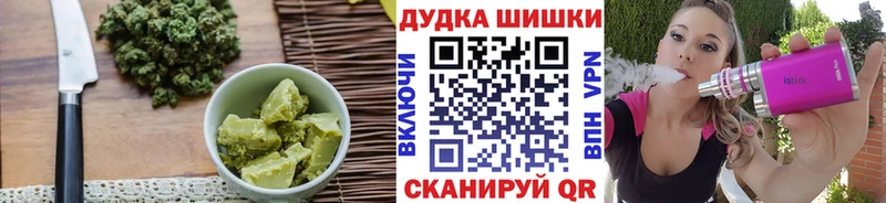 Canna-Cookies конопля  Кувандык 