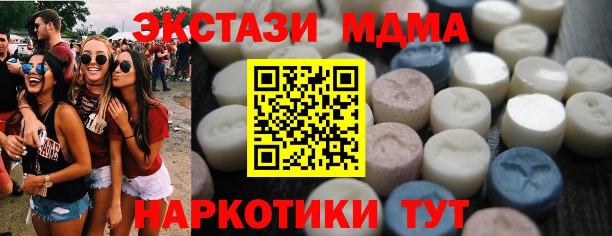 ЭКСТАЗИ диски Кувандык