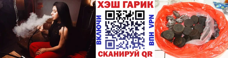 ГАШ Premium Кувандык