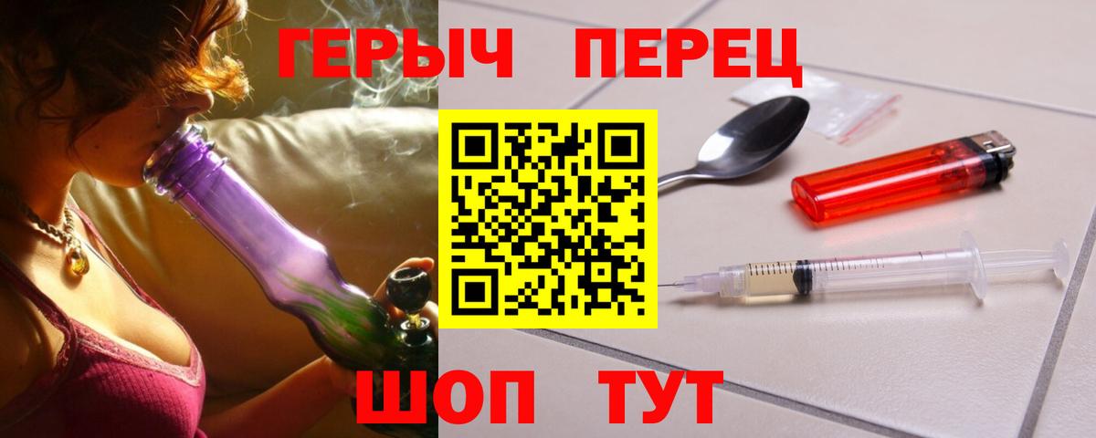 Кувандык  ГЕРОИН Афган  Вход с VPN 