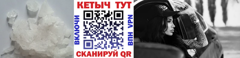 КЕТАМИН VHQ Кувандык