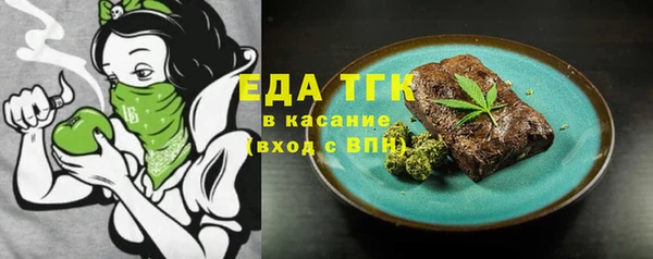 прущая мука Кулебаки