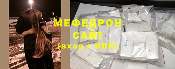 гашик Краснослободск