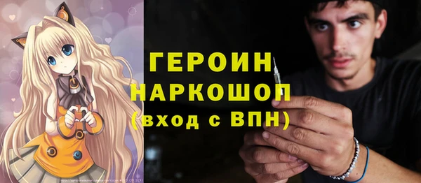 синтетический гашиш Великий Новгород