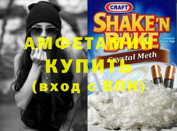 гашик Краснослободск