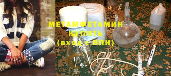 синтетический гашиш Великий Новгород