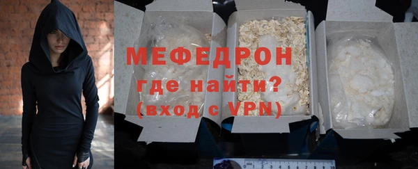MDMA Premium VHQ Орск