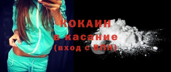 трава Куйбышев