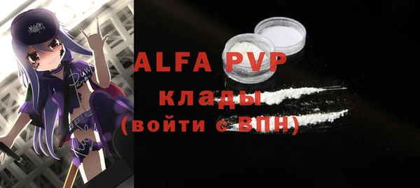 MDMA Premium VHQ Орск