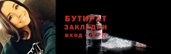 мяу мяу кристалл Красноперекопск