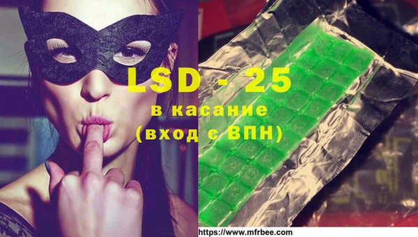синтетический гашиш Великий Новгород