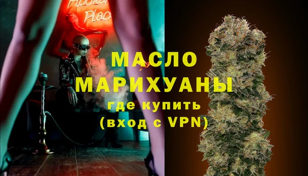 мяу мяу кристалл Красноперекопск