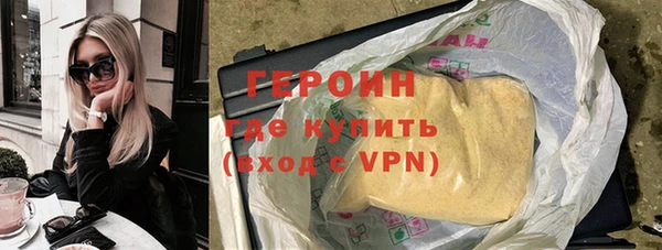 гашик Краснослободск