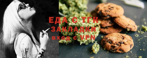 винт Краснотурьинск