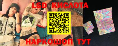 кокаин Комсомольск-на-Амуре