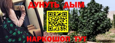 кокаин Комсомольск-на-Амуре