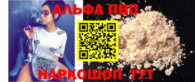 кокаин Комсомольск-на-Амуре