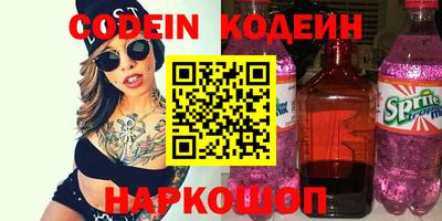 кокаин Комсомольск-на-Амуре