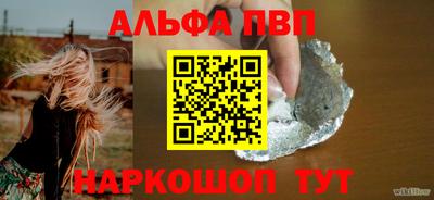 кокаин Комсомольск-на-Амуре