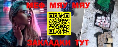 кокаин Комсомольск-на-Амуре