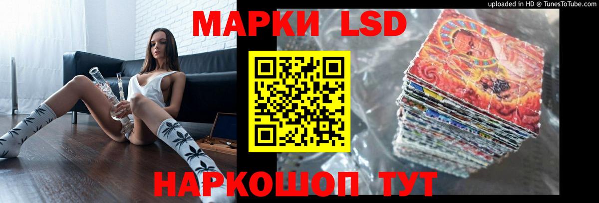 LSD-25 экстази ecstasy  Вход с VPN  Кувандык  ЛСД экстази ecstasy 