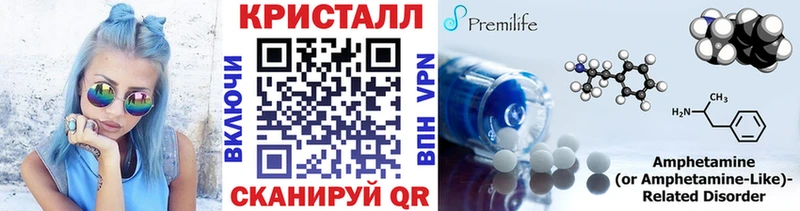 Первитин Methamphetamine  МЕГА маркетплейс  Кувандык  даркнет сайт 