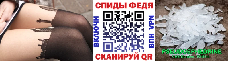 Метамфетамин пудра Кувандык