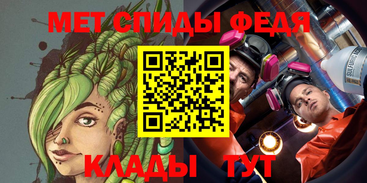 Метамфетамин кристалл Кувандык