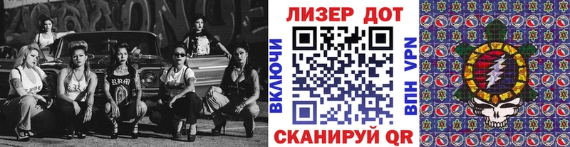 Наркотические марки 1500мкг  Кувандык 