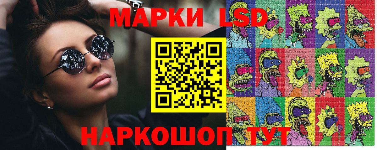 Марки N-bome  Наркотические марки 1500мкг  Вход с VPN  Наркотические марки 1500мкг  Кувандык 