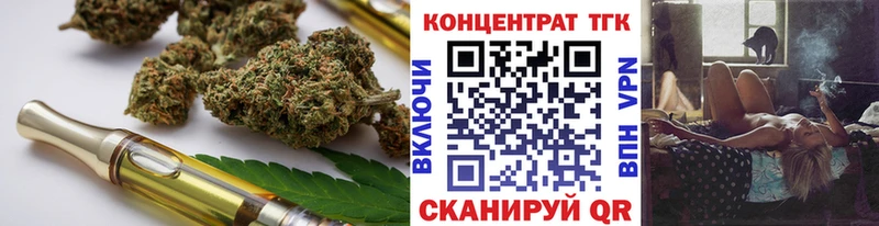 Дистиллят ТГК вейп  Кувандык 