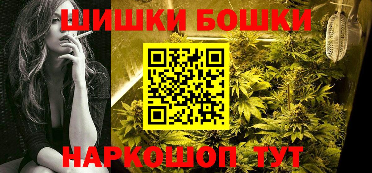 Марихуана ГИДРОПОН  МАРИХУАНА планчик  Кувандык  Бошки марихуана гибрид  Вход с VPN 