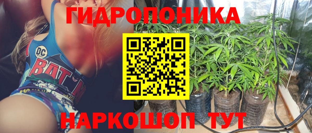 Каннабис Ganja Кувандык